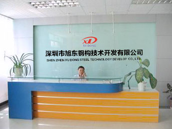 病毒無情，人間有愛，旭東鋼構(gòu)在行動(dòng)