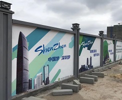 使用PVC施工圍擋需要知道的安裝結(jié)構(gòu)常識(shí)