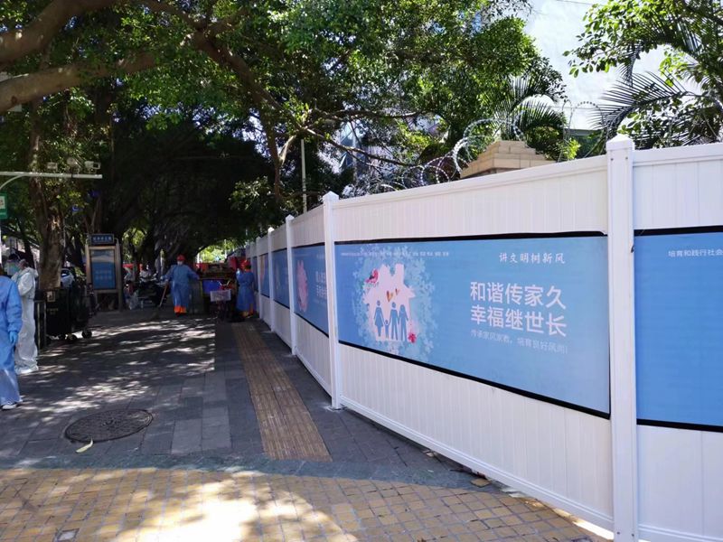 防疫隔離優(yōu)選pvc圍擋，旭東圍擋廠家竭誠為您服務(wù)